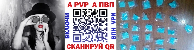 blacksprut маркетплейс  Янаул  APVP Соль 