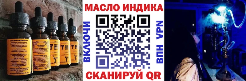Печенье с ТГК конопля  Янаул 