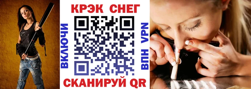 площадка как зайти  продажа наркотиков  мега маркетплейс  Янаул  Кокаин Колумбийский 