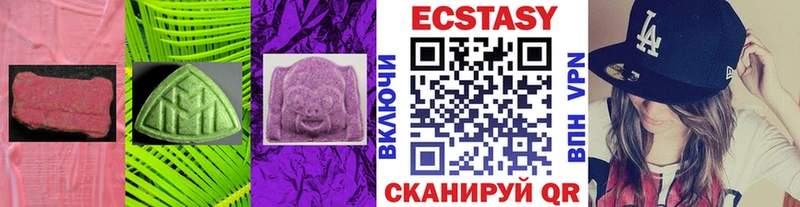 ссылка на мегу ONION  Янаул  Экстази MDMA 