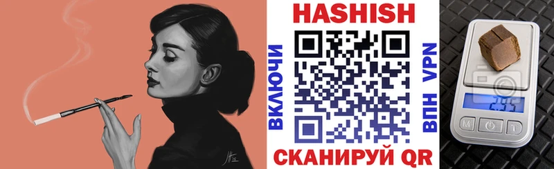 Гашиш Cannabis  ссылка на мегу сайт  Янаул 