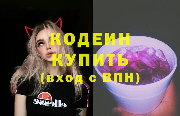 mdma Нефтегорск