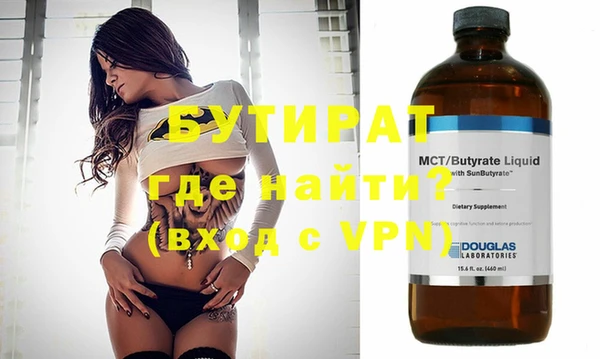 a pvp Нефтекумск