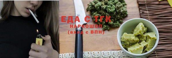 mdma Нефтегорск