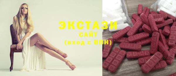 mdma Нефтегорск