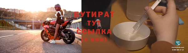 синтетический гашиш Лабытнанги