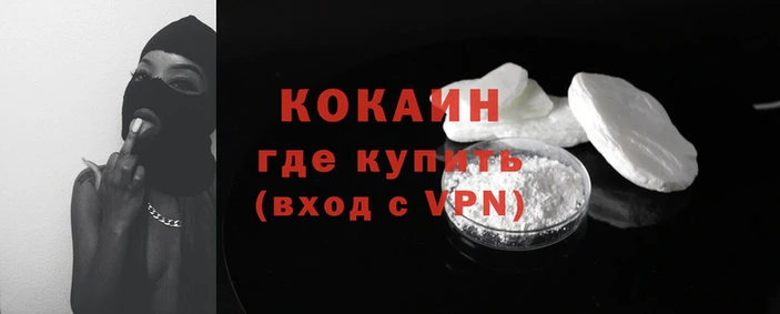 индика Нея