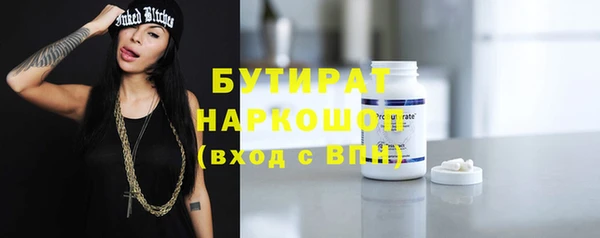 mdma Нефтегорск