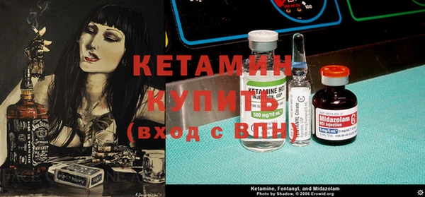 mdma Нефтегорск