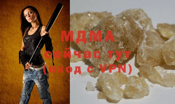 mdma Нефтегорск