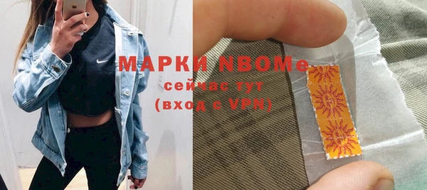 mdma Нефтегорск