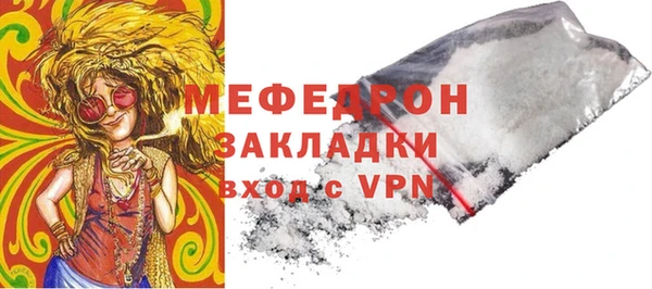mdma Нефтегорск
