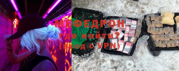 mdma Нефтегорск