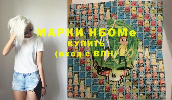 a pvp Нефтекумск