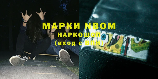 a pvp Нефтекумск