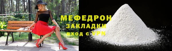mdma Нефтегорск