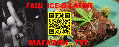 мяу мяу кристалл Чебаркуль