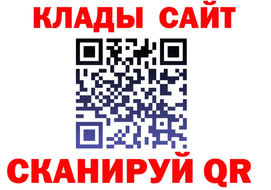 APVP Crystall зеркало нарко площадка KRAKEN Янаул