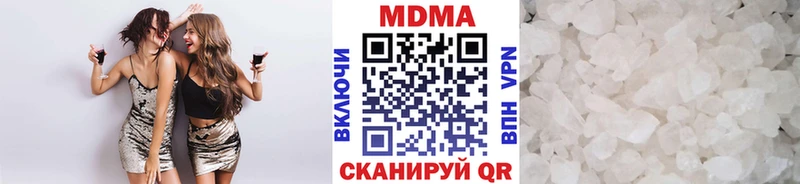 MDMA молли Янаул