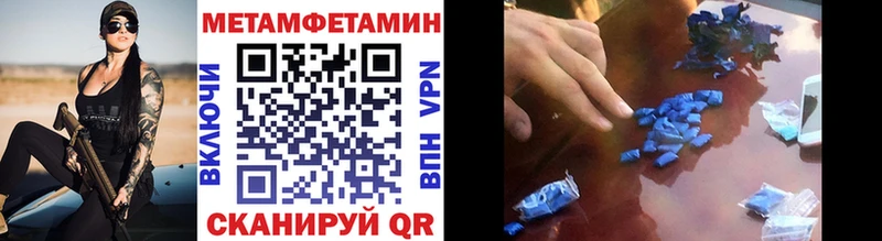 закладка  Янаул  Метамфетамин Methamphetamine 