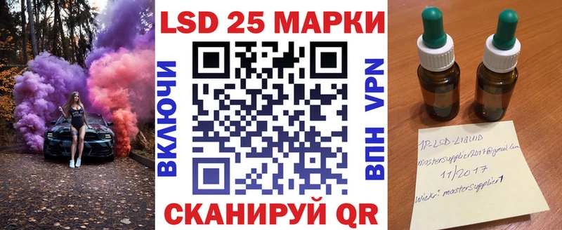 Марки NBOMe 1,8мг  Янаул 