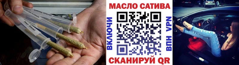 ТГК вейп с тгк  блэк спрут как войти  Янаул 